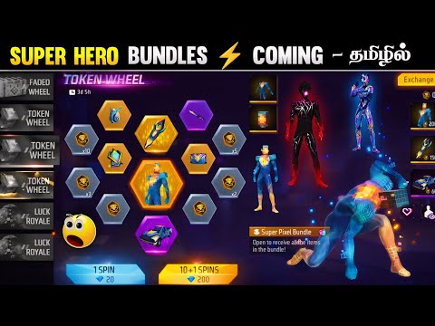 SUPER HERO ⚡ BUNDLES 🤯 WOW 🔥 NEW SUPER HERO ITEMS 😍 || CLAIM FREE REWARDS 💜 FREE MAGIC CUBE BUNDLES