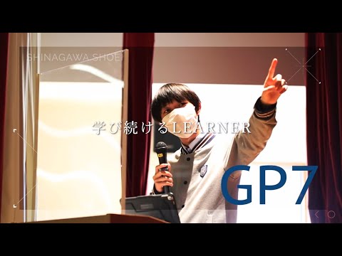 品川翔英中学校「LEARNER'S TIME　紹介動画」