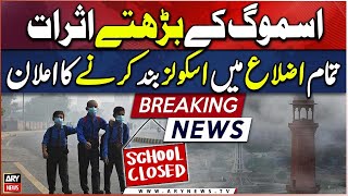 Govt announces closure of schools in all districts amid smog crisis