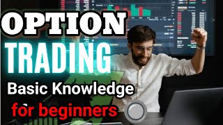 Option trading for beginners||basic knowledge of option trading||#optionstrading#moneyearningtips