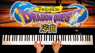 ドラゴンクエスト「序曲」 【楽譜あり】4K - Dragon Quest - ピアノカバー -  piano cover - 弾いてみた - CANACANA