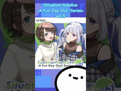 【ホロライブグッズ】Situation hololive -A Fun Day Out! Series- vol.5 #ホロライブ#hololive#グッズ#大空スバル#天音かなた