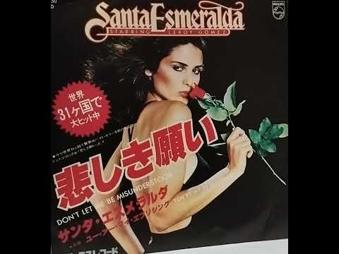 悲しき願い🎶サンタ・エスメラルダ🎵📀レコード盤A面🎧