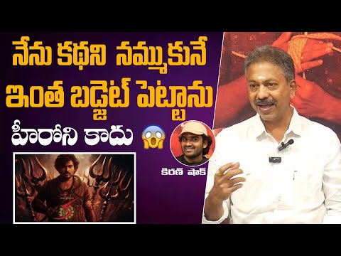 Producer Chinta Gopalakrishna Reddy Superb Words  KA Movie Press Meet | Kiran Abbavaraam  |TV24ET