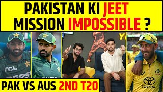 🔴PAKISTAN KA JEETNA MUSHKIL ? PAKISTAN VS AUSTRALIA 2ND T20 LIVE