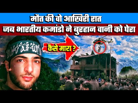 How the Poster Boy of Kashmir Militancy Was Killed? | Indian Army's biggest operation Burhan