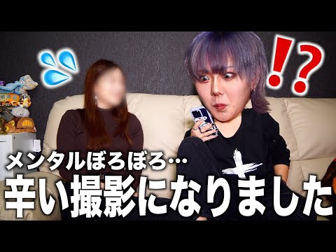 【胸キュン】アラサー女子二人が視聴者の話に息ができなくなりました…