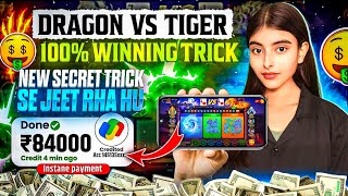 dragon vs tiger tricks | teen patti real cash game | new earning app today |New rumy App