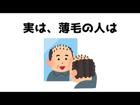 【有益】コンプレックスに関する雑学 #日常 #有益 #役立つ #雑学 #1分雑学