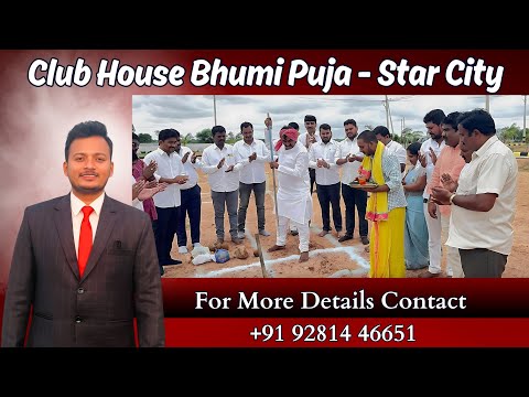 Club House Bhumi Puja -Star City | Best Place to Invest in Hyderabad | #shadnagarplots #viral