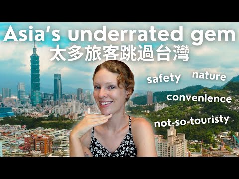 Why Taiwan is the BEST (imo) country to travel in Asia (yet no one seems to know!) 🇹🇼