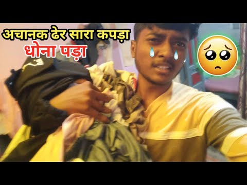 अचानक क्या हुआ😭 || aman_vlogs_up50