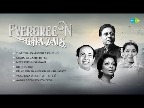 Evergreen Ghazals | Kal Chaudhvin Ki Raat Thi | Lata Mangeshkar | Jagjit Singh Gajals