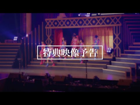 AKB48 62nd Single「アイドルなんかじゃなかったら」特典映像予告