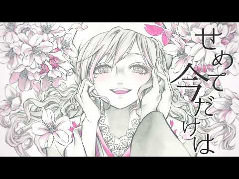 「桜に酔う。」を歌ってみた　 りらかver.