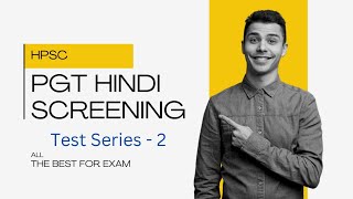 Haryana Assistant Professor Hindi l Haryana PGT Hindi Paper l HPSC PGT HINDI SCREENING TEST SERIES 2