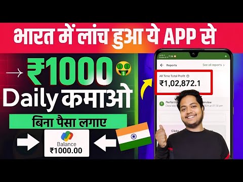 Online Paise Kaise Kamaye | Paisa Kamane Wala App | Ghar Baithe Paise Kaise Kamaye | Paise Kamaye