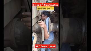 😓RRC Group D Work बड़ा हादसा #shorts #railway #rrbgroupd #viralshorts