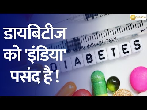 Aapki Khabar Aapka Fayda |The Alarming Rise of Diabetes in India: What You Should Know