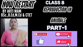 REPRODUCTION IN ANIMALS | CLASS VIII | PART 1 | #artimam #nowrestart