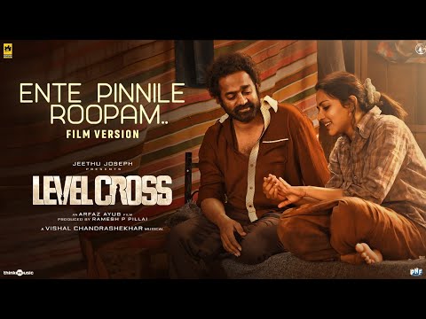 Ente Pinnile Roopam | Level Cross |Asif Ali,Amala Paul,Sharafudheen|Arfaz Ayub|Vishal Chandrashekhar