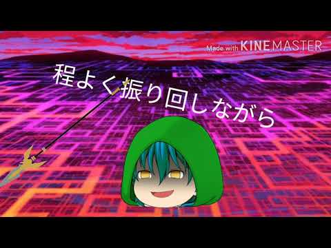 息抜きのPV