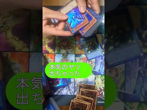 【遊戯王】霊使いのULが出た時の反応集