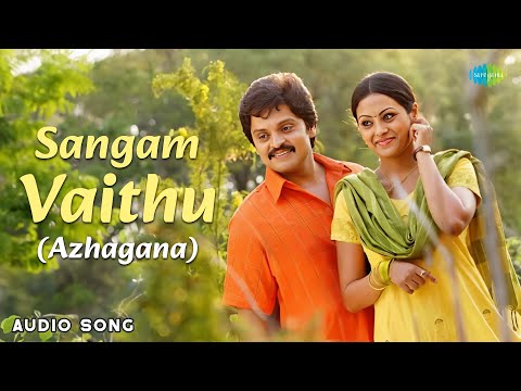 Sangam Vaithu (Azhagana) - Audio Song | Karupasamy Kuthagaithaarar | Dhina | Karthik | Sangeetha