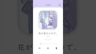 【感情を込めて】花が落ちたので、/一二三 covered by 花鹿める【歌ってみた】 #VTuber　#ななはぴ　#歌ってみた #新人vtuber