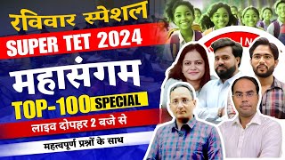 SUPER TET 2024 महासंगम TOP- 100 BEST CLASS BY CHANDRA INSTITUTE ALLAHABAD