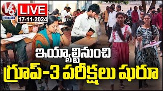 LIVE : Group 3 Exams Begin Across Telangana From Today | TGPSC | V6 News