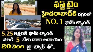 5.25 lakhs plot || pre-launch offer near yadadri || 5000 monthly lease income for || 9014525627