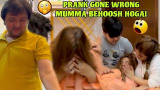 RABEECA NE “KHATARNAK PRANK” KARDIA😱MOM BEHOSH🥵SAB KI PITAI HO GAI😟😭@RabeecaKhan @RabeecaKshorts