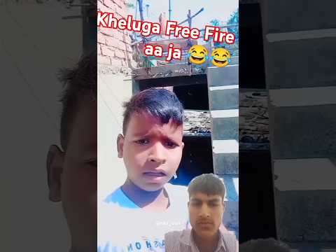 खेलेगा फ्री फायर | Khelega free fire | wait for end | try Not Laugh Challenge 01 😂 #shorts #funny