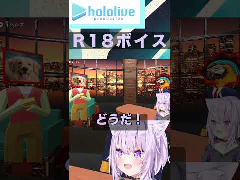 【AI切り抜き】アイドルとは【ホロライブ切り抜き/猫又おかゆ】#shorts