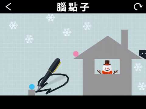 我過了Brain Dots中Winter Holiday Event的第12關！http://braindotsapp.com #BrainDots #Brain...