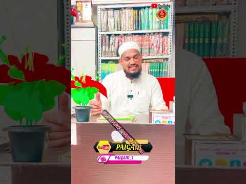 qabristan me quran sharif dekh ? by Mufti Arif Shahid qasmi #youtubeshorts #shortvideo #motivation