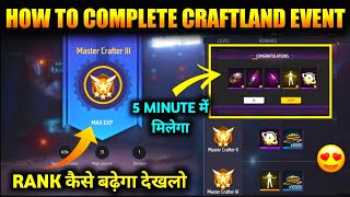 HOW TO COMPLETE CRAFTLAND EVENT | CRAFTLAND MISSION KAISE COMPLETE KAREN | FREE FIRE CRAFTLAND LEVEL