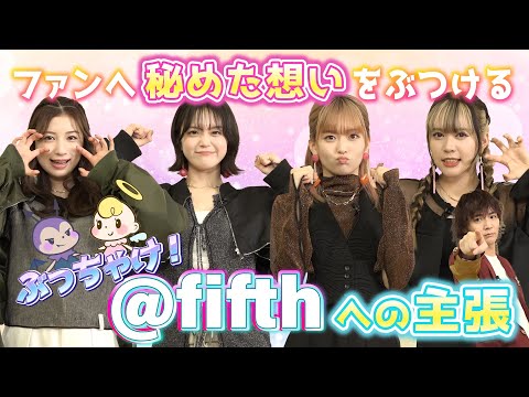 @onefive | 「15VIBES（わんふぁいぶばいぶす）」👼👿EP.21