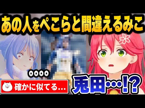 神キャラクリだがクセが強すぎる35Pに阿鼻叫喚するみこちの面白ソウルキャリバーまとめ【 ホロライブ 切り抜き さくらみこ 】