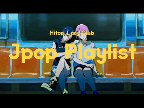 [𝑷𝑳𝑨𝒀𝑳𝑰𝑺𝑻] 💫Jpop/ 천사들의 도시로 향하는 도피행