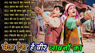 Happy Independence Day , Superhit Desh Bhakti Song , Independence Day Special