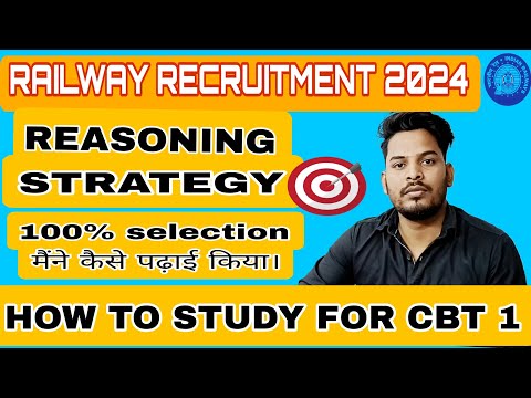 REASONING कैसे पढ़े। full strategy/must watch/ #rrbje #rrbntpc #rrbalp #rrbgroupd #rrbtechnician