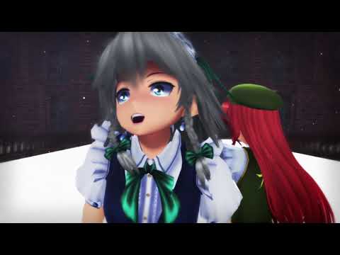 【東方MMD】promise【めーさく】