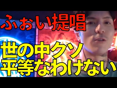 『そういうの俺ら信じてしまうやん？』良い事と悪い事同じ数起きる説は嘘