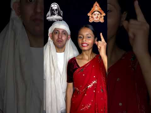 Bhoot🧟‍♀️☠️🌸 Vs Bhagwan🙏✨🌸Look Challenge🙏 💀Prashant Sharma #shorts #ytshorts #funnyshorts #bhoot