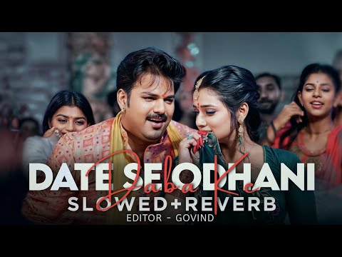 Date Se Odhani Daba Ke (Slowed Reverb) Lofi song Bhojpuri Pawan Singh @Sabilofi.