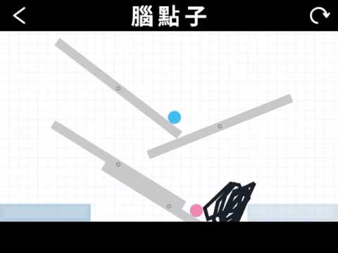 我過了Brain Dots的第485關！ http://braindotsapp.com #BrainDots #BrainDots_s485