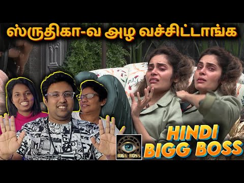 ஸ்ருதிகாவ Hindi Bigg Boss-ல அழ வச்சிட்டாங்க 😮 | Ramstk Family