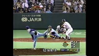 1997古田敦也ワンバンかるく処理。仁志敏久は「飛びだした」か。